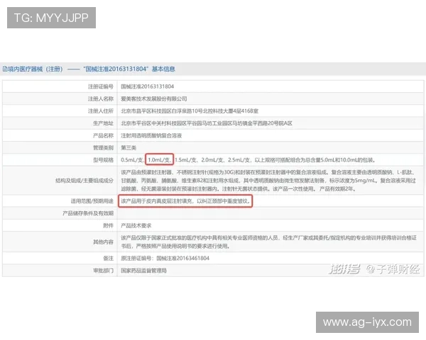 新爱体育注册中心:详细指南帮助用户快速完成注册流程,享受优质体育服务体验