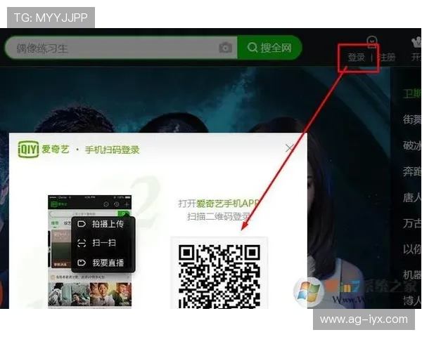新爱手机登录教程详解帮助用户快速掌握登录步骤