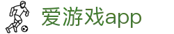 爱游戏app|爱游戏官网下载 - (中国)南宁市爱游戏app商贸集团有限公司欢迎您